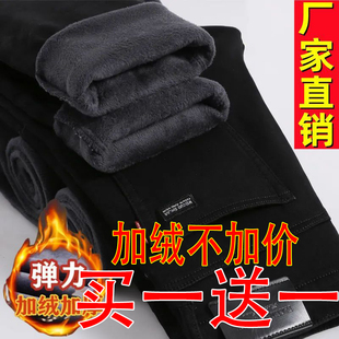 秋冬款加绒加厚男士牛仔裤男直筒宽松休闲高腰中年工作保暖长裤子