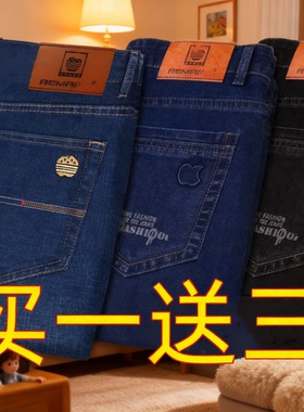 秋季男士牛仔裤男休闲直筒宽松工作裤干活休闲劳保男百搭长裤薄款