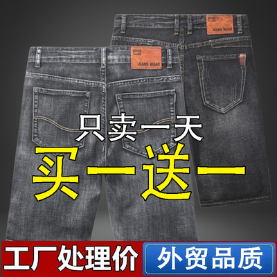夏季薄款弹力男士牛仔短裤男直筒宽松五分裤休闲七分中裤百搭马裤