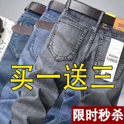 牛仔裤男士宽松直筒耐磨百搭干活弹力休闲工地裤子男工装修身工作