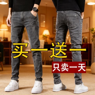 牛仔裤 男商务修身 潮流长裤 厚款 弹力休闲韩版 男士 男装 秋冬季 小脚裤