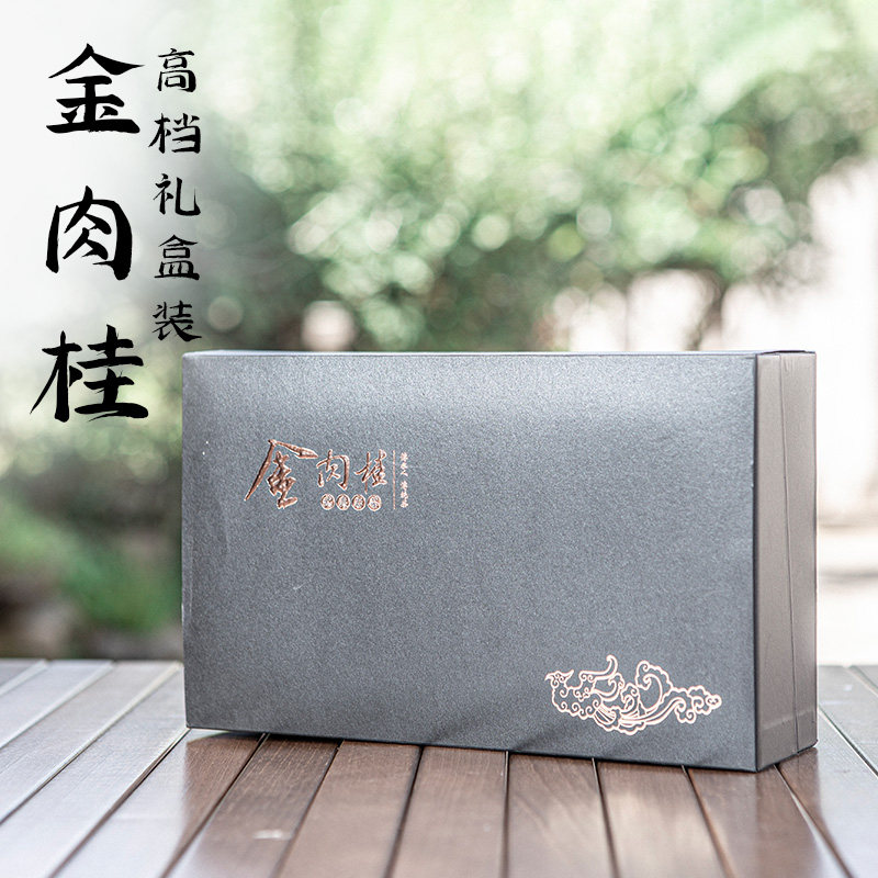 琪明茶叶王顺明岩茶获金奖金肉桂 乌龙特级茶珍品茶96g