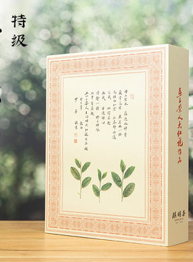 2022年新品288克全国仅2000套