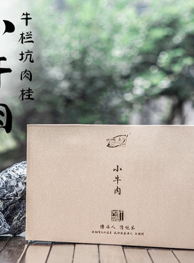 琪明茶叶小牛肉特级茶