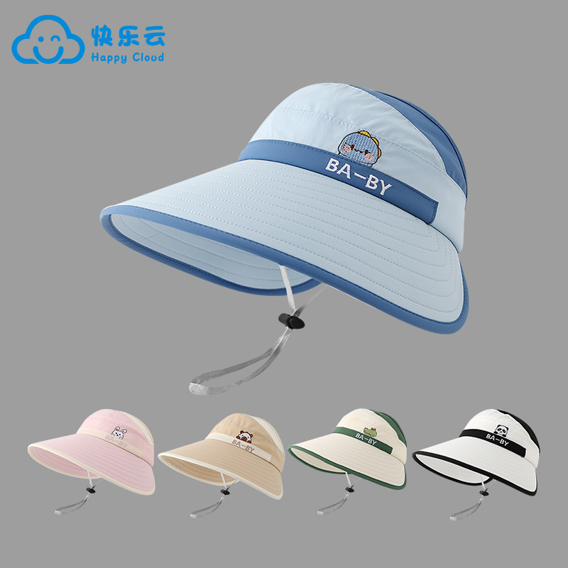 儿童防晒帽子夏季男童空顶遮阳帽女童大帽檐小孩渔夫帽宝宝太阳帽
