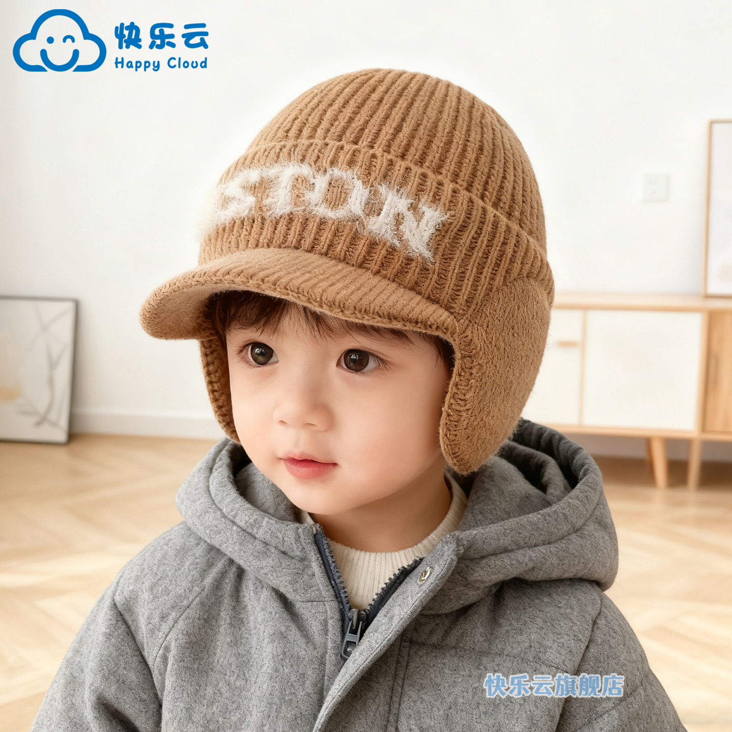 儿童鸭舌帽子冬季男童护耳棒球帽