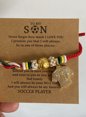 纯手工编织足球C罗梅西衣服元素手绳diy足球送闺蜜男女周边手链