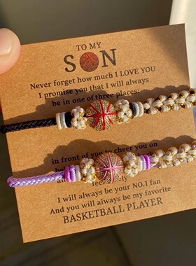 纯手工编织篮球手绳送同学篮球配饰闺蜜女友礼物周边学生蓝球手链