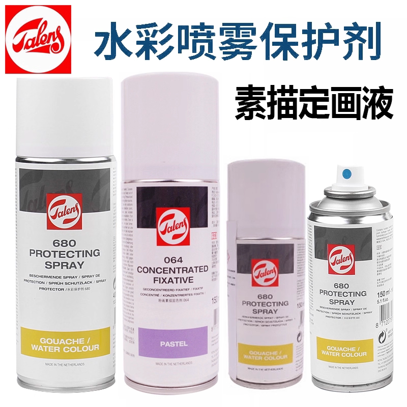 泰伦斯素描色粉水彩颜料