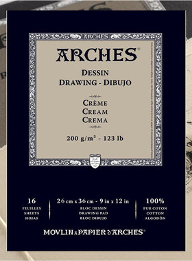 进口Arches阿诗素描本专业绘画簿单面封胶105g180g200g中粗纹16页