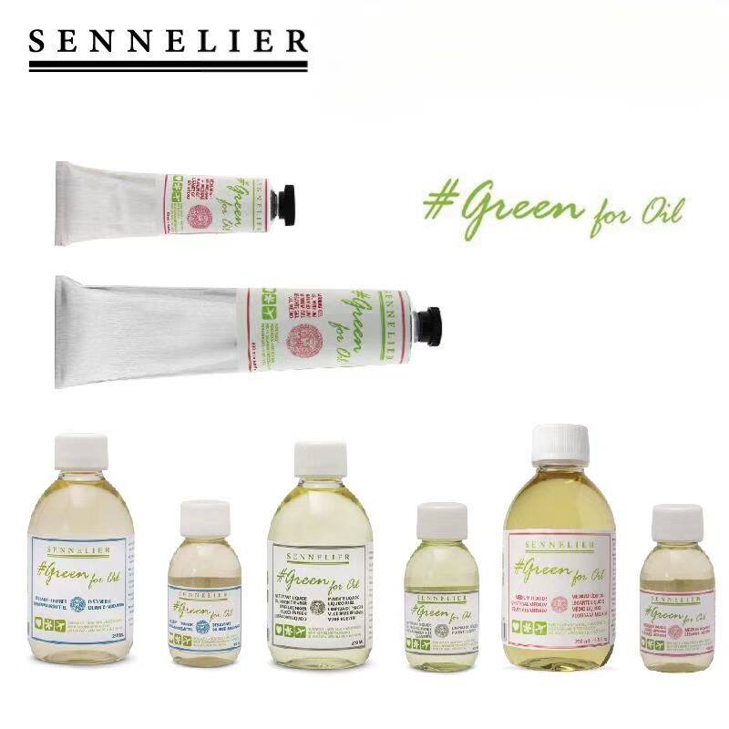 申内利尔GREENFOROIL稀释油