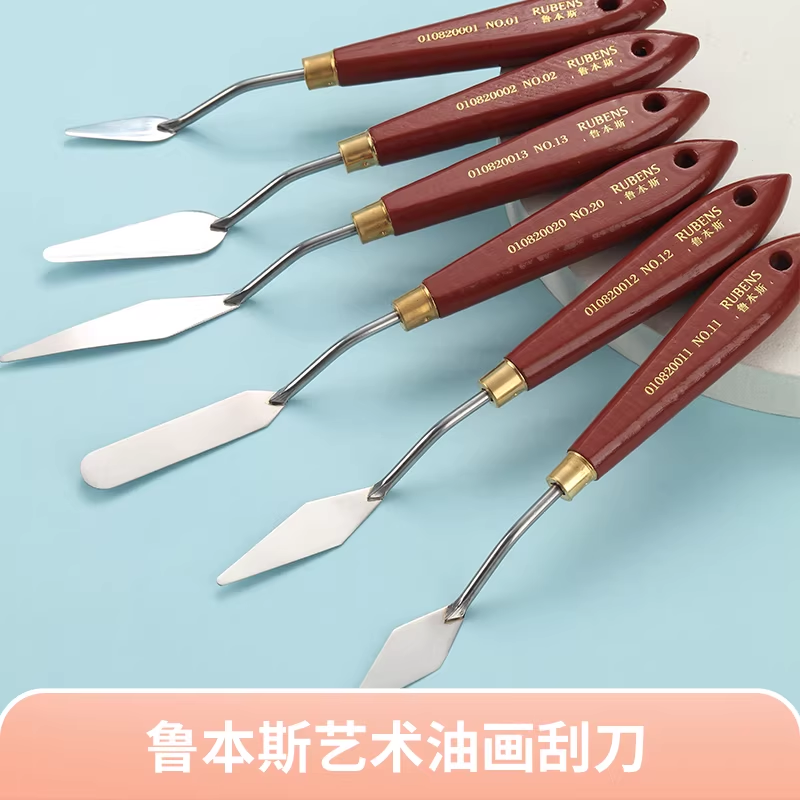 鲁本斯油画刀刮刀丙烯水粉颜料工具平头小尖刀美术用品用具调色刀,文具电教/文化用品/商务用品,油画颜料,淘宝优惠券,粉丝福利购,淘宝优惠卷