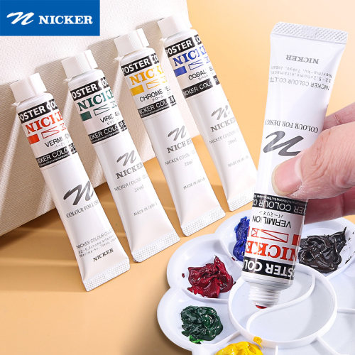 NICKER霓嘉水粉颜料20ml单支