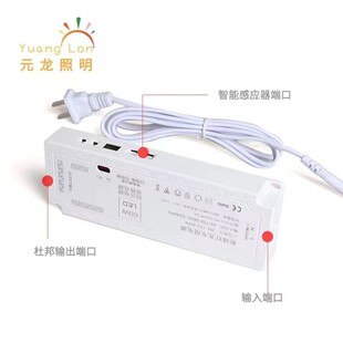 12V恒压电源火牛橱柜电源超薄灯箱电源6孔10孔杜邦电源可插感应器