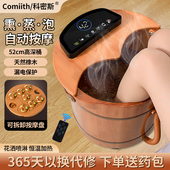 全自动电动按摩木桶恒温加热过小腿家用养生熏蒸足浴盆洗脚泡脚桶