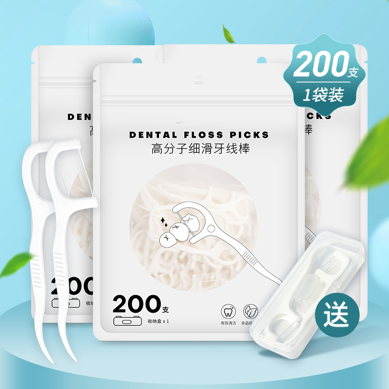 高分子细滑牙线200支赠收纳盒图片
