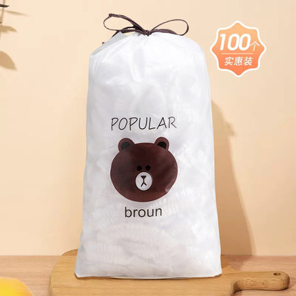 一次性保鲜膜套食品家用冰箱剩菜碗盖套食物保鲜膜罩100只*2包
