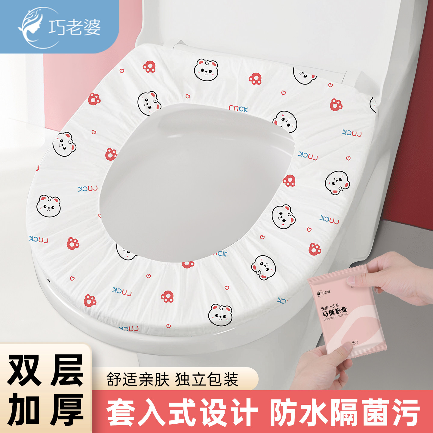一次性马桶垫独立包装旅行专用马桶套坐垫产妇坐便垫酒店2025新款,户外/登山/野营/旅行用品,马桶垫,淘宝优惠券,粉丝福利购,淘宝优惠卷