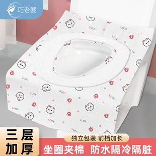 一次性马桶垫独立包装 坐垫旅行专用主酒店必备隔脏坐便垫子全覆盖