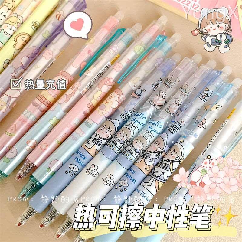 乐炫可擦笔中性笔高颜值小学生专用刷题按动笔蓝色可擦黑笔热可擦