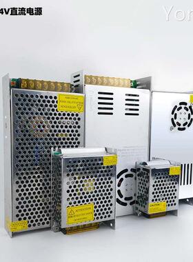 led灯带电源220V转12V10a24V手机柜台货架珠宝柜直流变压器稳压器