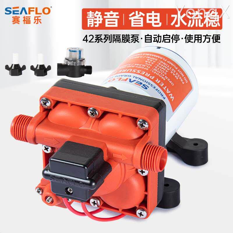 42系列12v24v直流隔膜泵房车泵游艇游船泵洗车泵增压泵自吸泵4腔