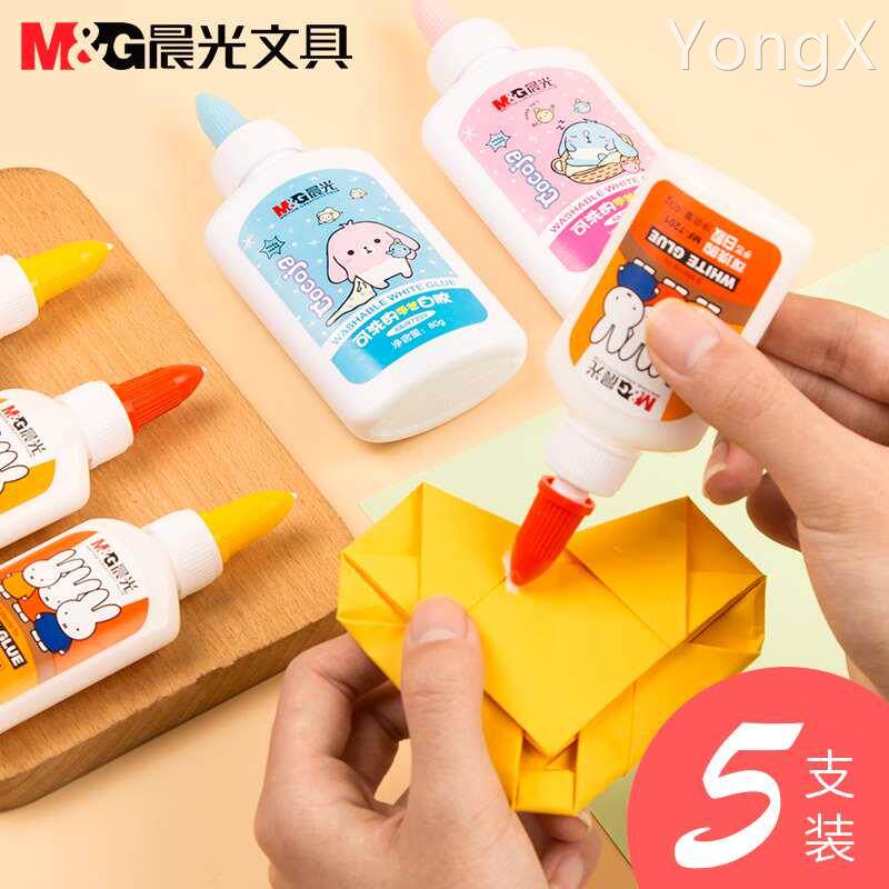 晨光文具可水洗的白胶可黏纤维物体胶水儿童学生办公用品白乳胶液