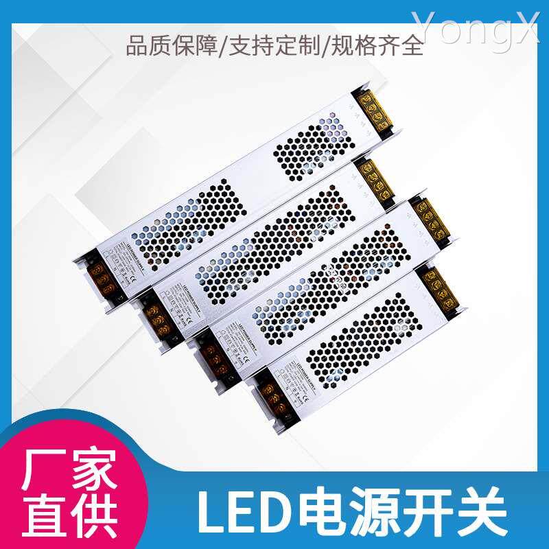 低压电源220伏转12/24v电源正品led低压灯带5/10/20a变压器