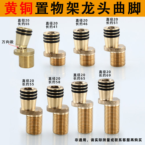 卓匠坊加长置物架平台花洒弯角