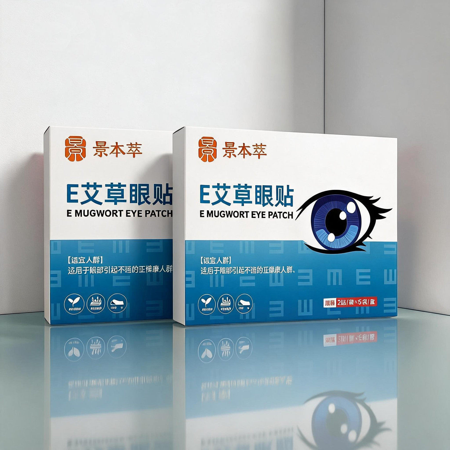 草本植物萃取眼膜冷敷缓