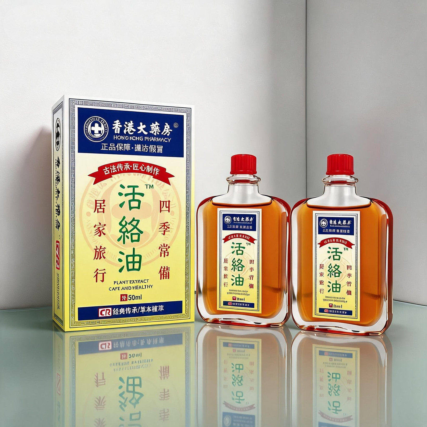 香港活络油正品舒服筋骨