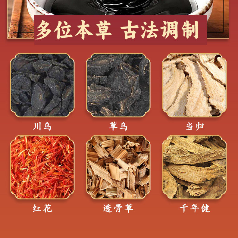 腰椎屁股贴压迫突出坐骨