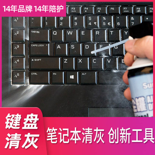 展途高压气罐单反除尘