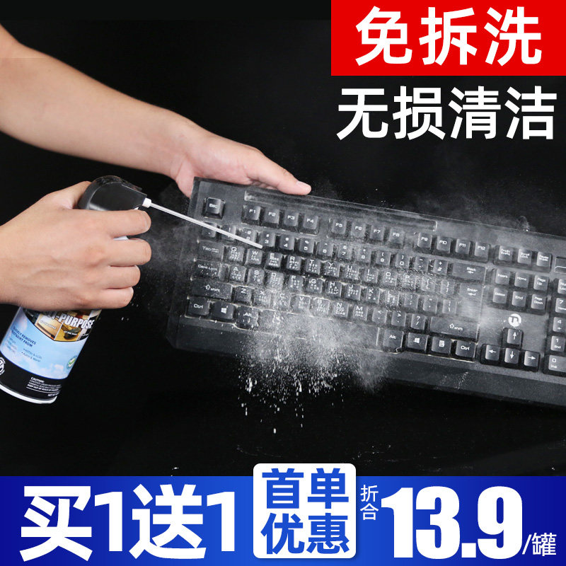 展途SUNTO免拆洗电脑键盘清理笔记本清灰压缩空气除尘罐清洁气体高压气罐相机清洁清灰