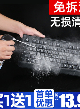 展途SUNTO免拆洗电脑键盘清理笔记本清灰压缩空气除尘罐清洁气体高压气罐相机清洁清灰