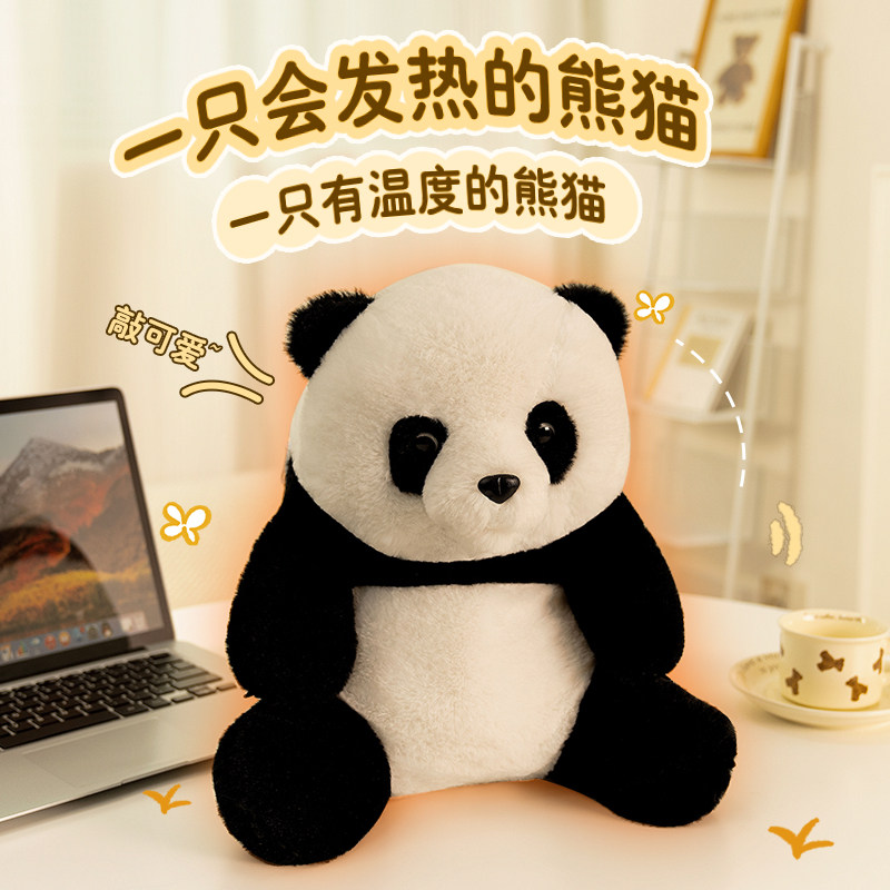 可爱安抚抱枕玩偶娃娃抱睡公仔网红暖手卡通毛绒玩具热水袋充电款