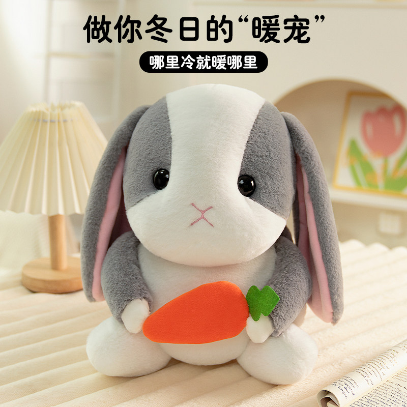 灰白兔热水袋充电式可爱款