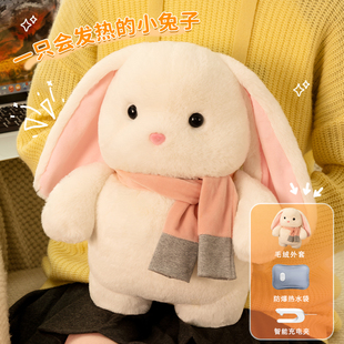 2025新款 电热水袋暖被窝肚子暖宝宝粉色围巾兔兔 毛绒暖手宝充电款