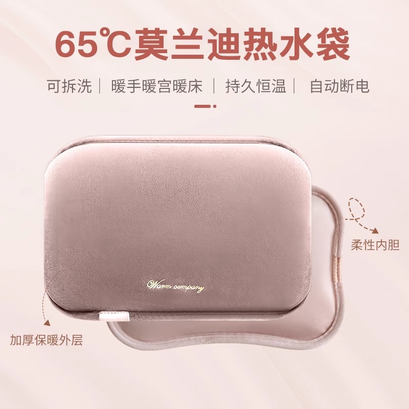 热水袋充电式暖手宝暖脚神器暖水袋素色系列电暖宝防爆女生暖宝宝