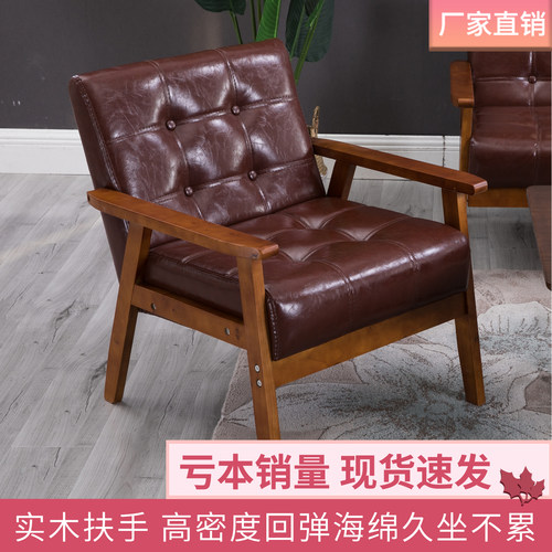 兴动力沙发小户型实木材质