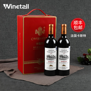 法国卡斯特红酒原瓶进口AOP波尔多干红白葡萄酒 双支中秋送礼盒装