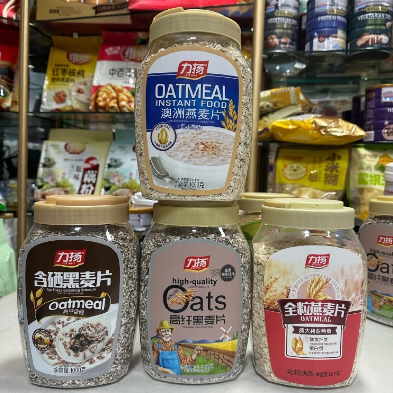 即食力扬澳洲燕麦片山东有机图片
