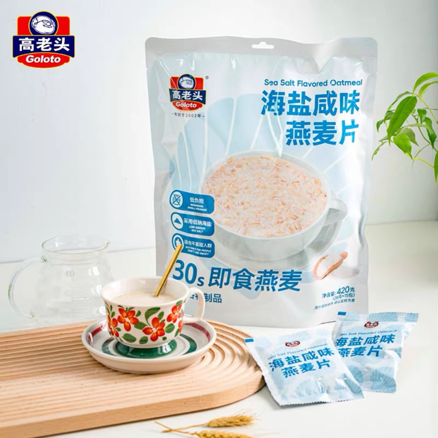 高老头海盐咸味燕麦片420g