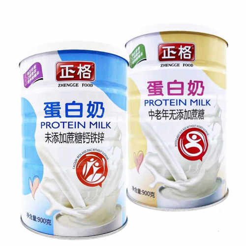 中老年加钙蛋白奶汕头正格