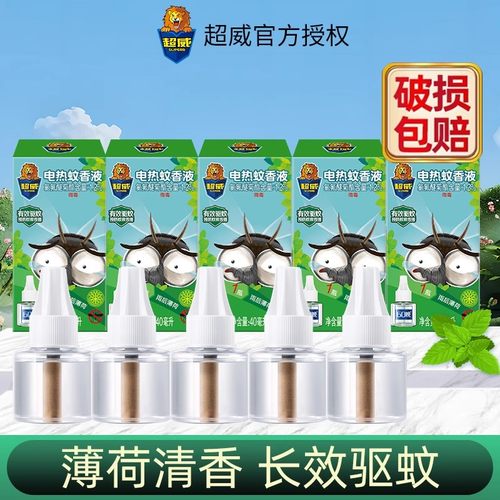 超威雨后薄荷香电热蚊香液补充装