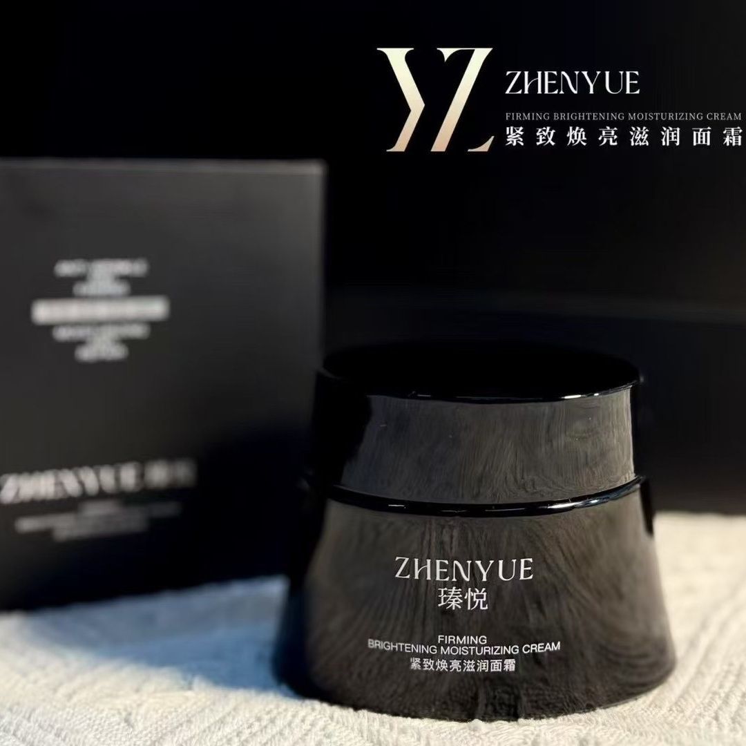 瑧臻悦紧致焕亮滋润面霜黑绷带玻色因抗衰老抗皱修复保湿官网正品