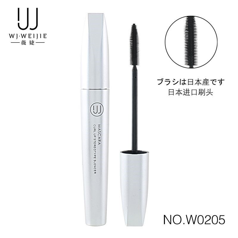 Z.W.Jay/薇婕双头睫毛膏防水纤长加长刷头极细卷翘浓密自然卷翘