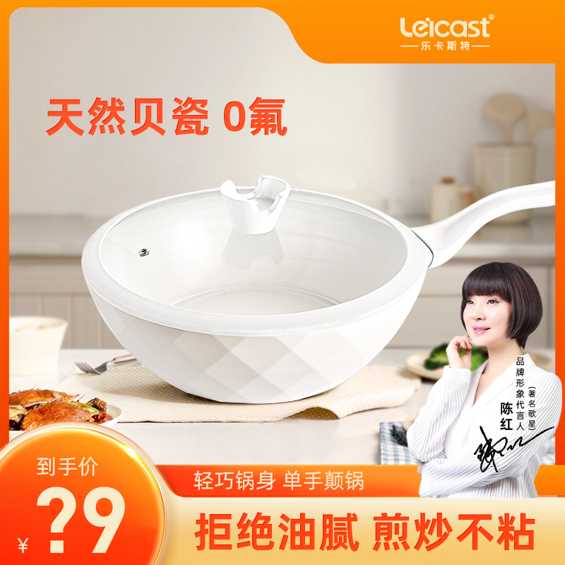 燃气灶电磁炉通用轻奢高颜值28CM