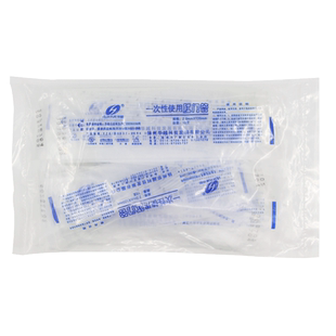 华越肛门管医用一次性肛门管直肠管给药管儿童肛管成人灌肠管包邮