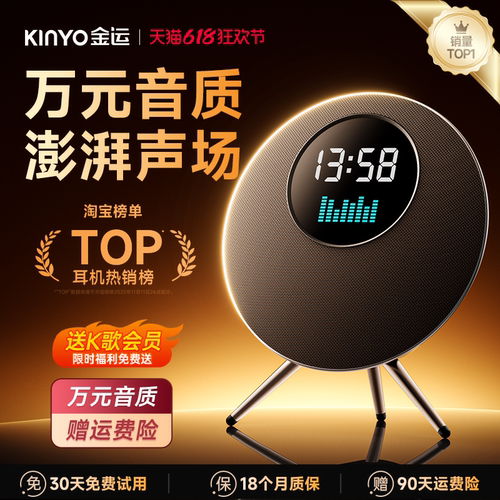 官方正品飞碟BOk歌客厅蓝牙音响